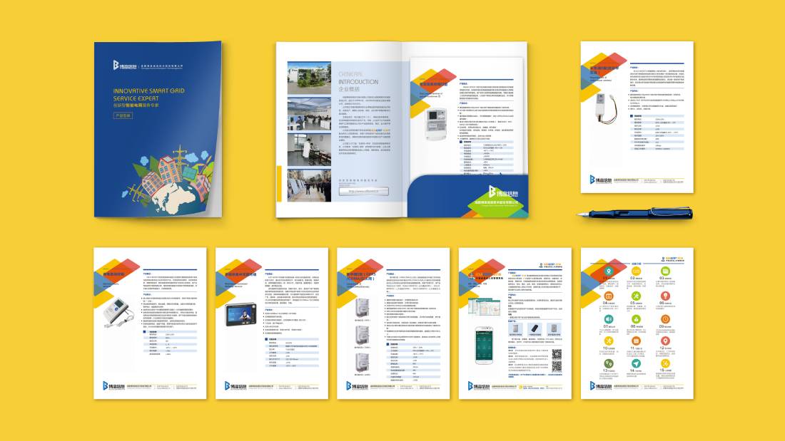 白碱滩区画册设计谈品牌建设